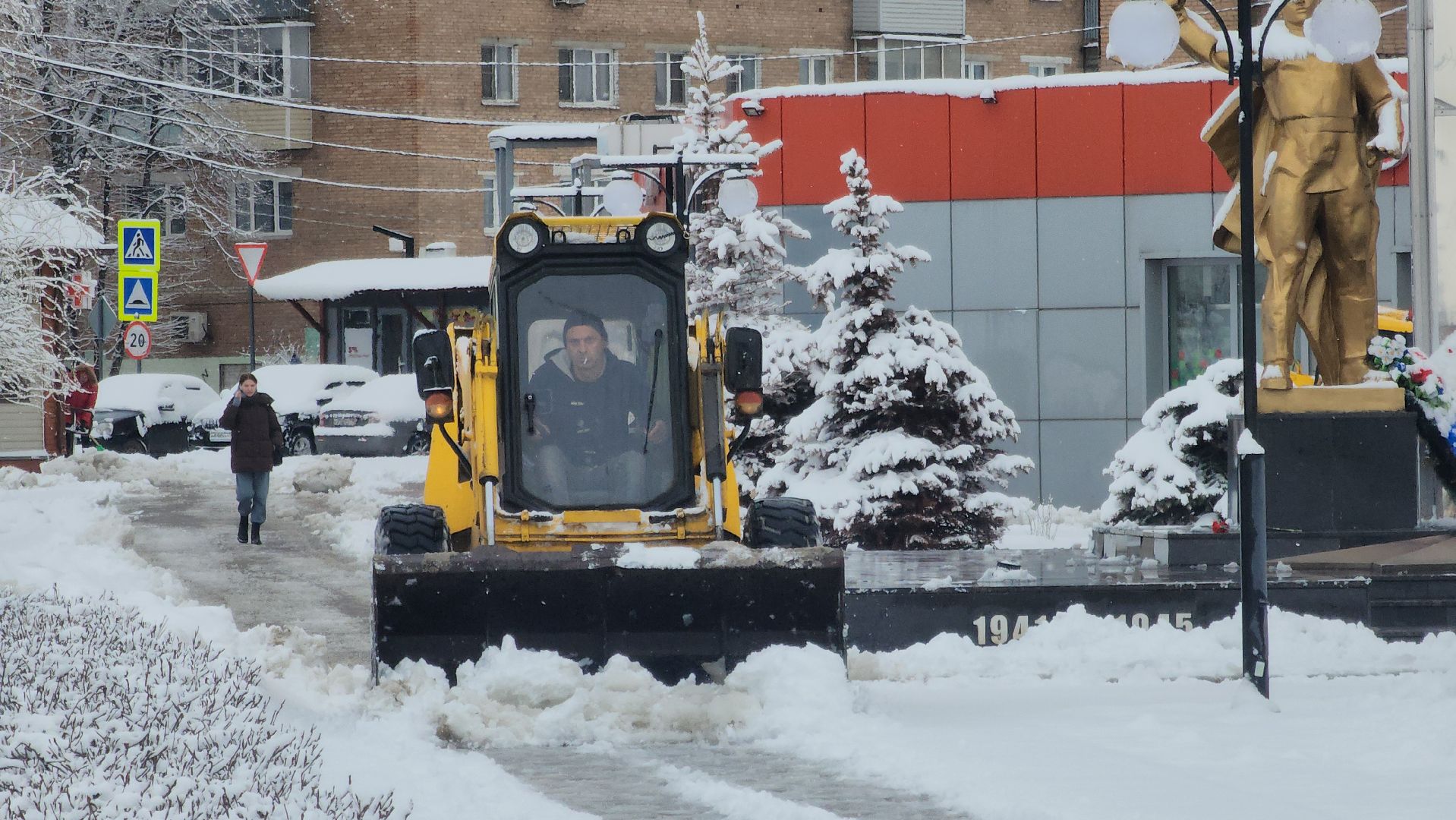 Павловский Посад, уборка, снег,