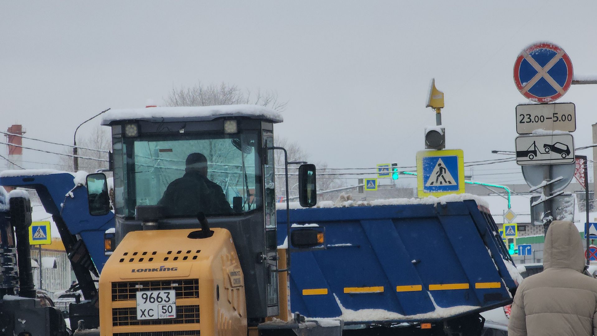 Павловский Посад, уборка, снег,