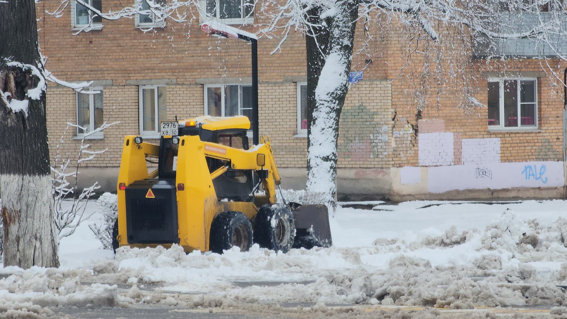 Павловский Посад, уборка, снег,