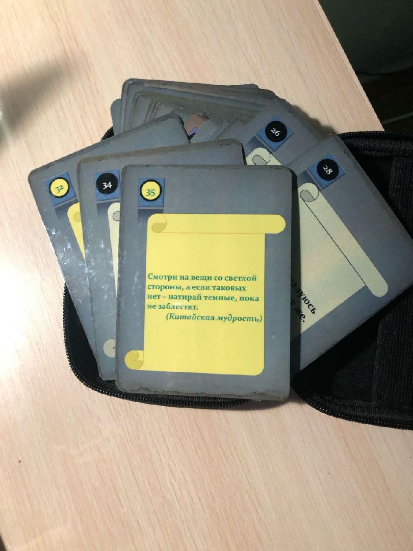 сергиев посад, психолог, конференция, саногенное мышление, трансформационная игра,