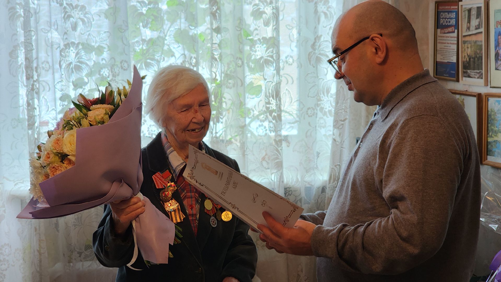 ветеран, труженики тыла, Лосино-Петровский,