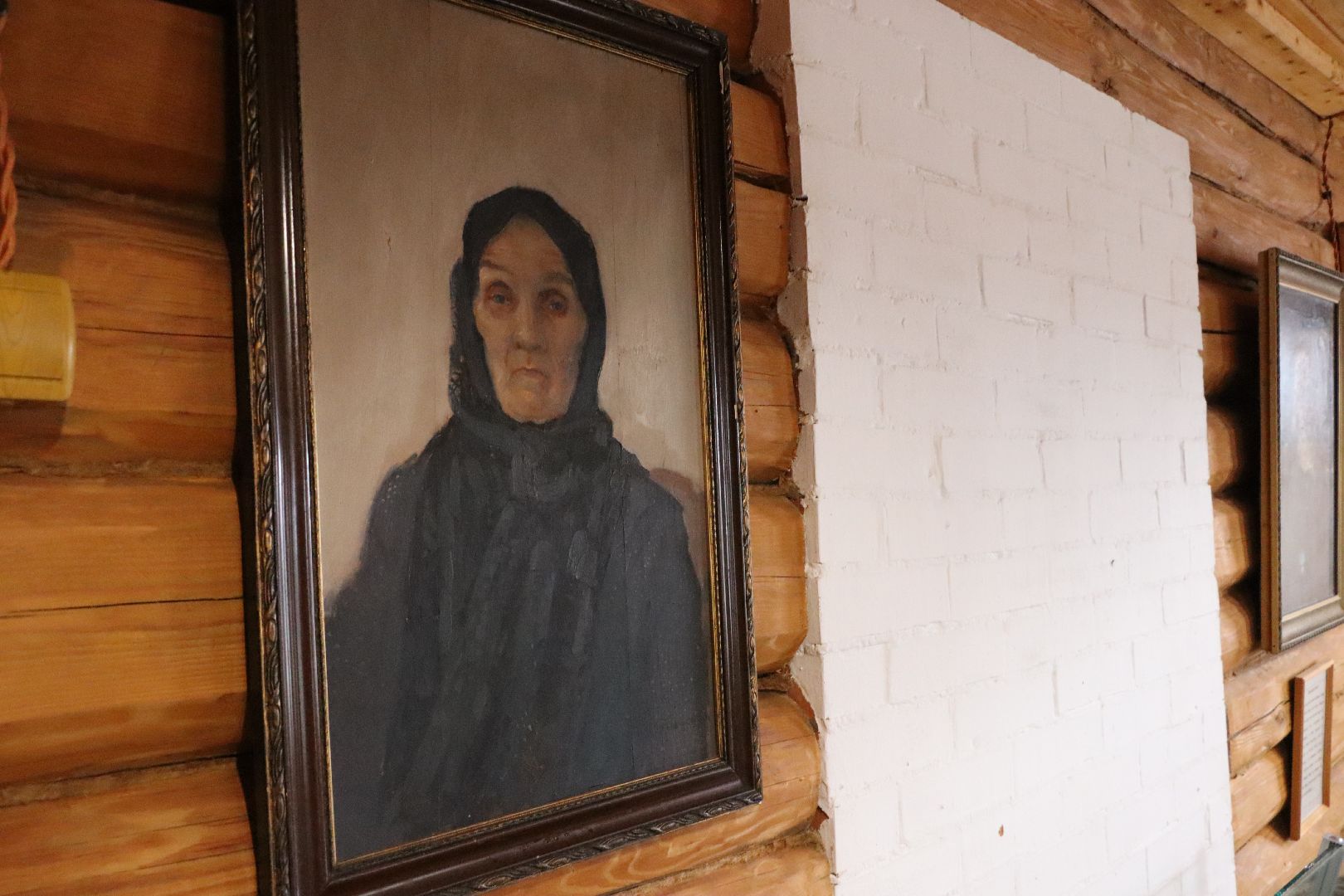 культура, астрономия, малая планета, Чуйковия,