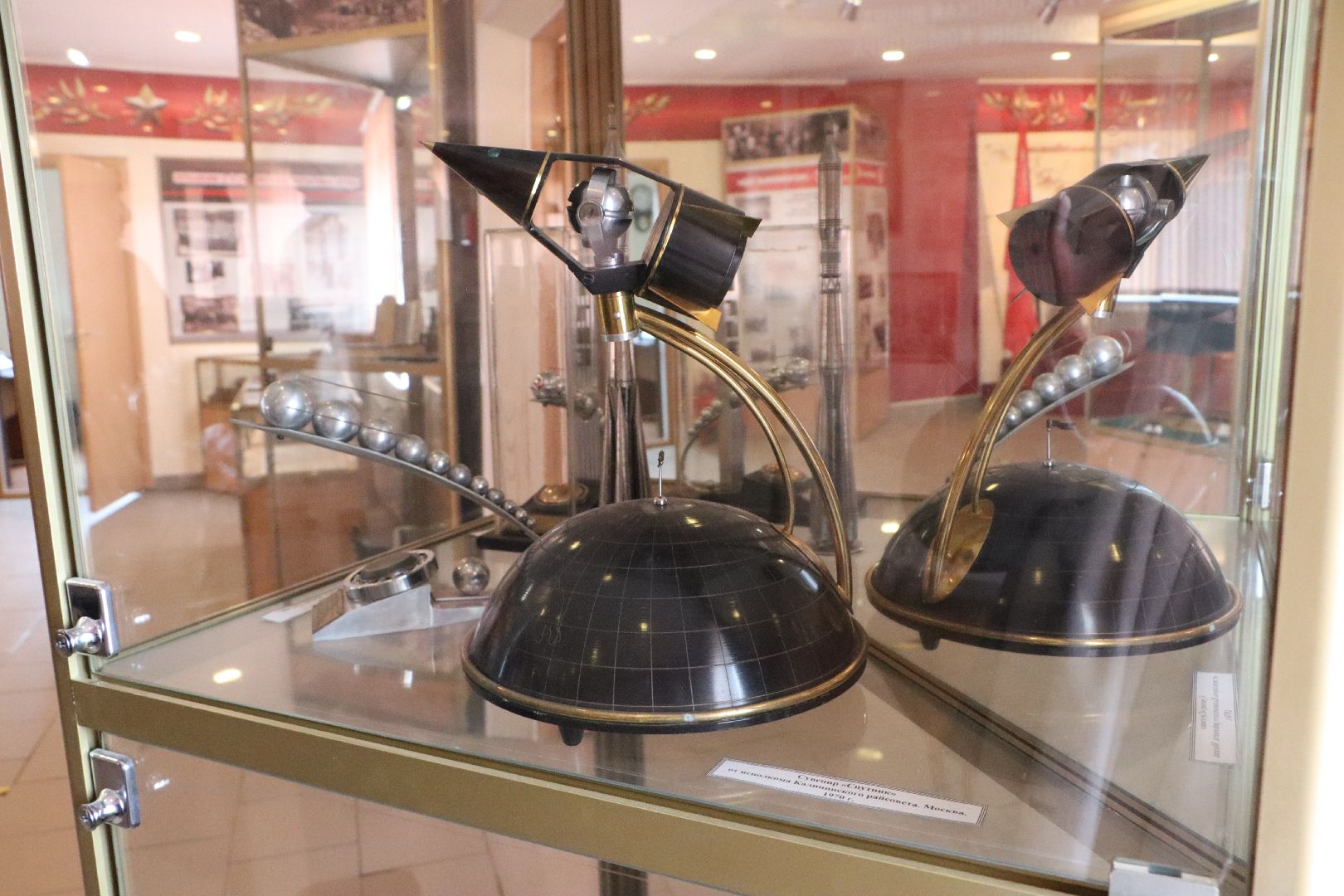 культура, астрономия, малая планета, Чуйковия,