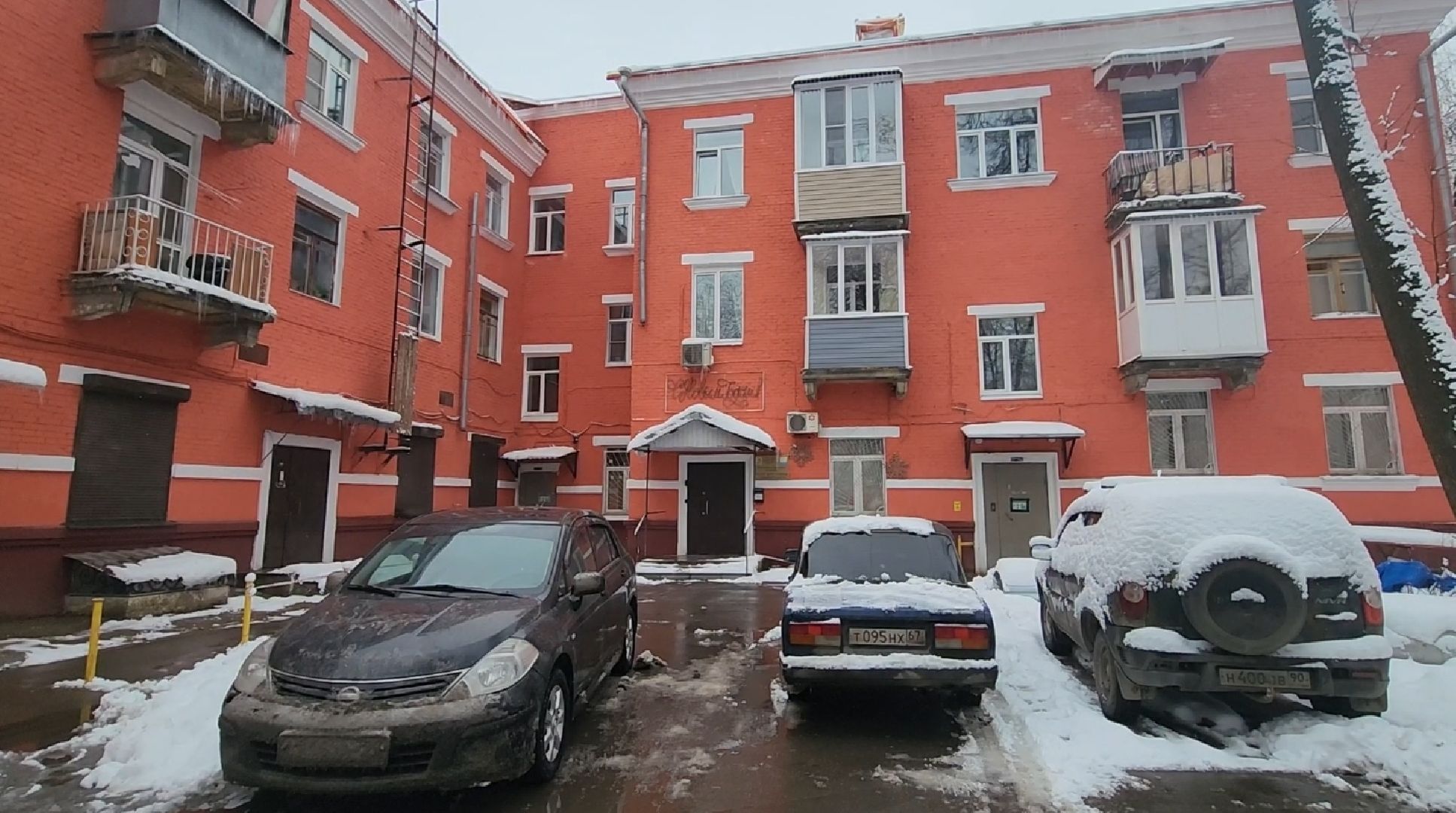 долгопрудный, первомайская, капремонт, ремонт крыши, чердак, фасад, цоколь,