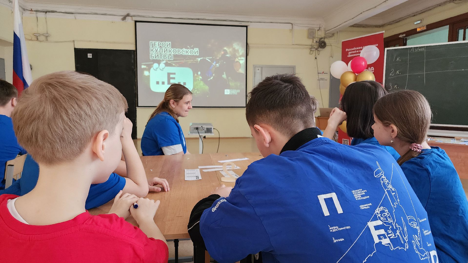 кашира, образование, школа, квиз, защитники отечества, 80-летие победы, вов, движение первых,