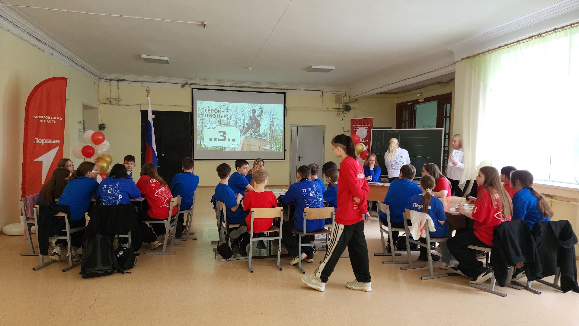 кашира, образование, школа, квиз, защитники отечества, 80-летие победы, вов, движение первых,