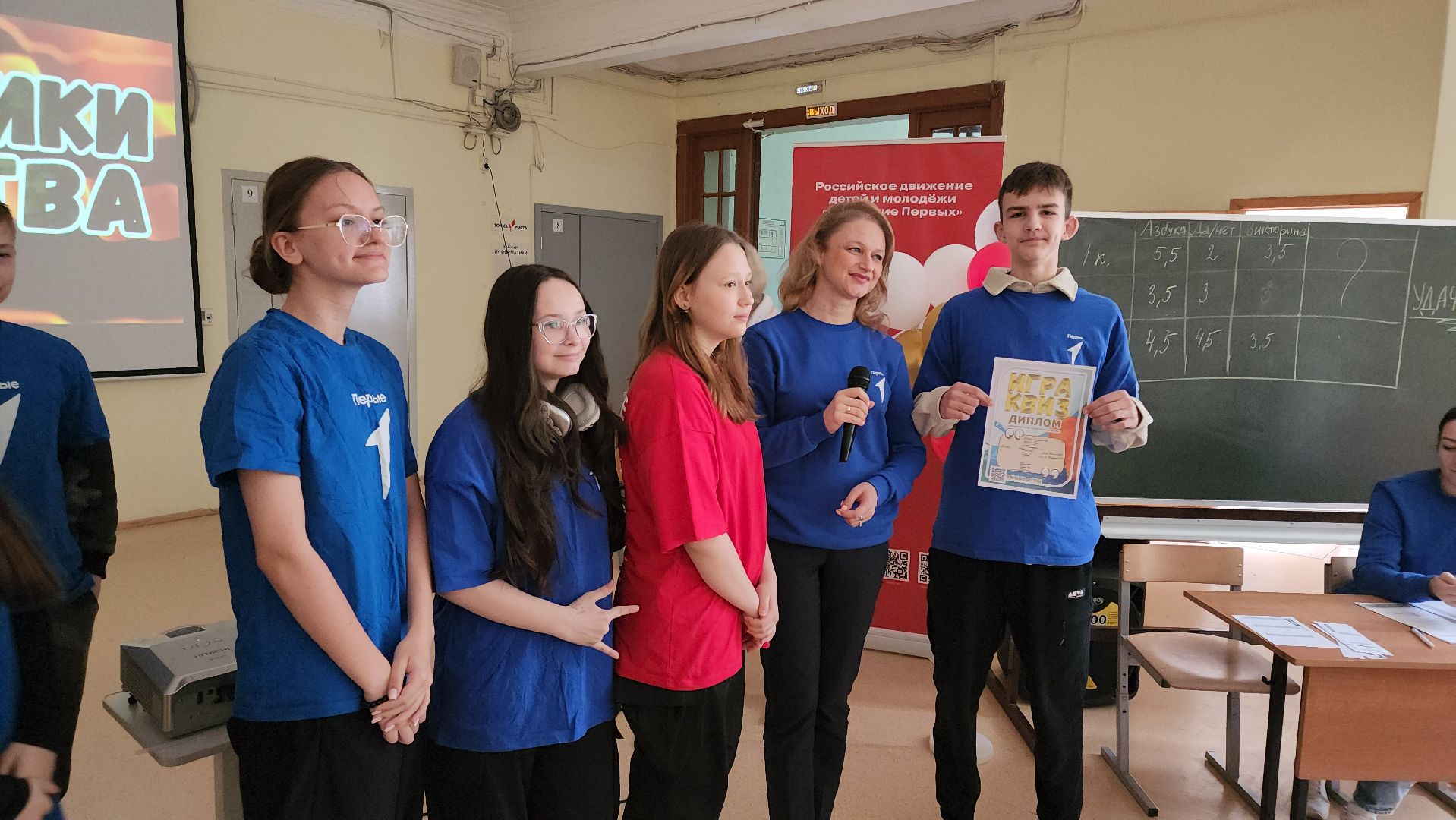 кашира, образование, школа, квиз, защитники отечества, 80-летие победы, вов, движение первых,