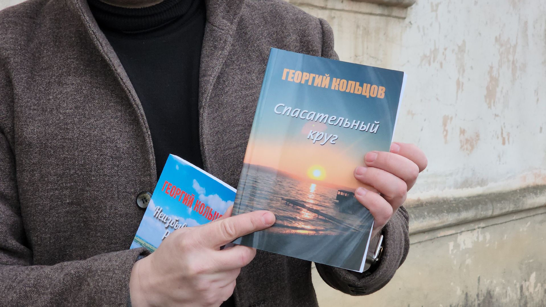 кашира, поэт, культура, наследие, георгий кольцов, памятная доска,