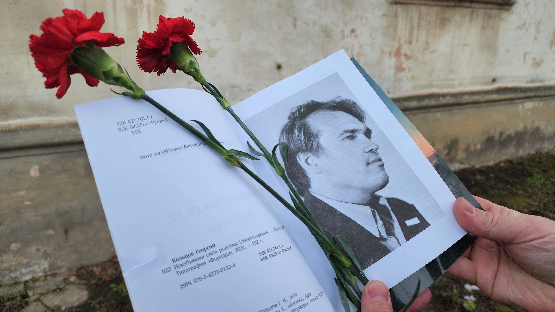 кашира, поэт, культура, наследие, георгий кольцов, памятная доска,