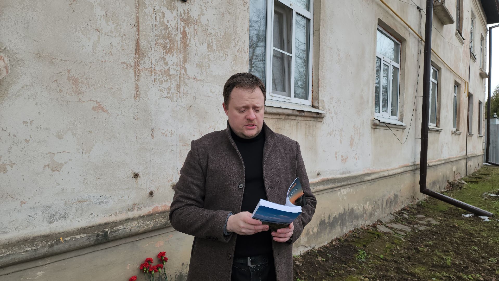 кашира, поэт, культура, наследие, георгий кольцов, памятная доска,