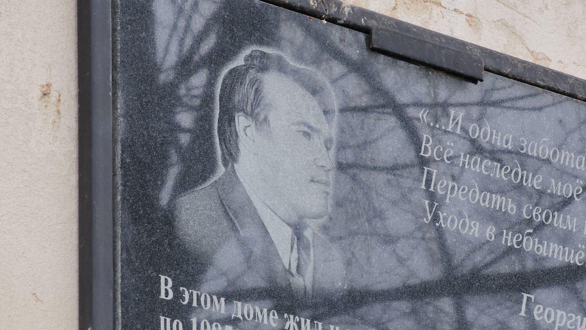 кашира, поэт, культура, наследие, георгий кольцов, памятная доска,