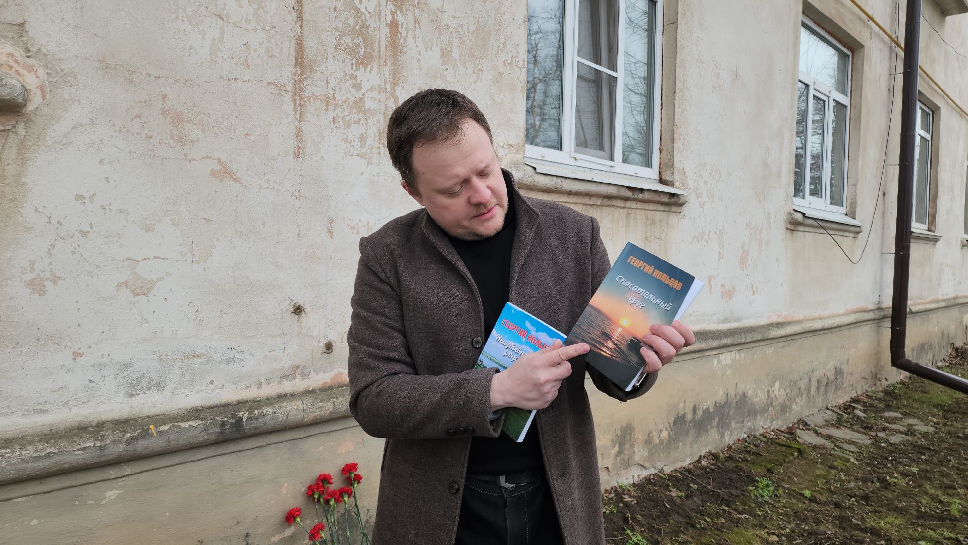 кашира, поэт, культура, наследие, георгий кольцов, памятная доска,