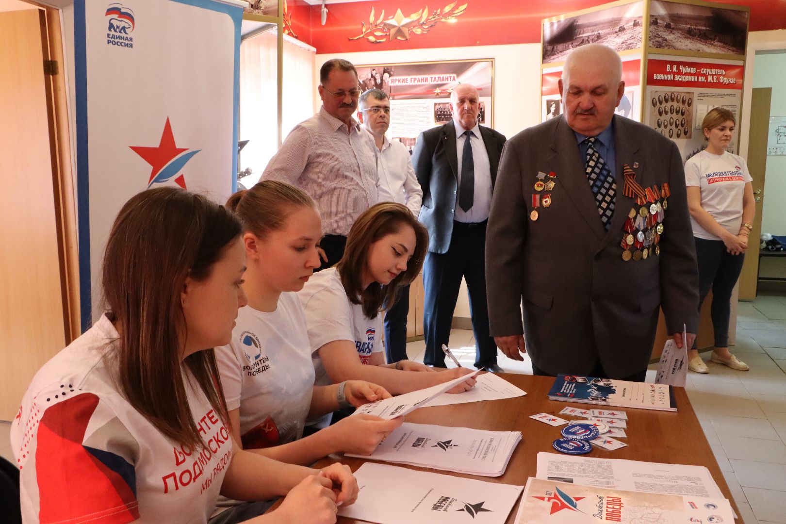 Диктант Победы, Серебряные Пруды