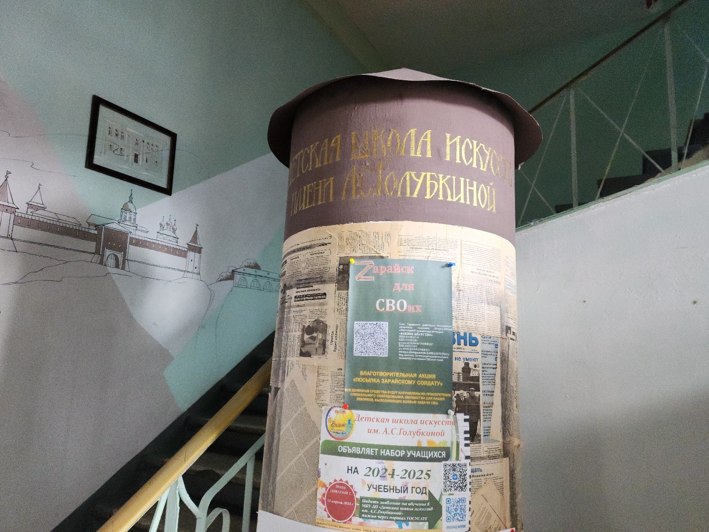 Зарайск, Школа искусств Зарайск, укулеле, укулеле для дошкольников, обучение игре на укулеле,