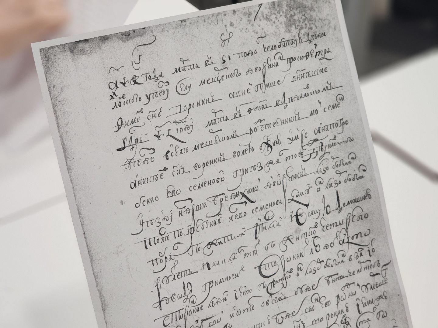 дубна, библиотека оияи, блохинка, генеалогия, великая отечественная война,