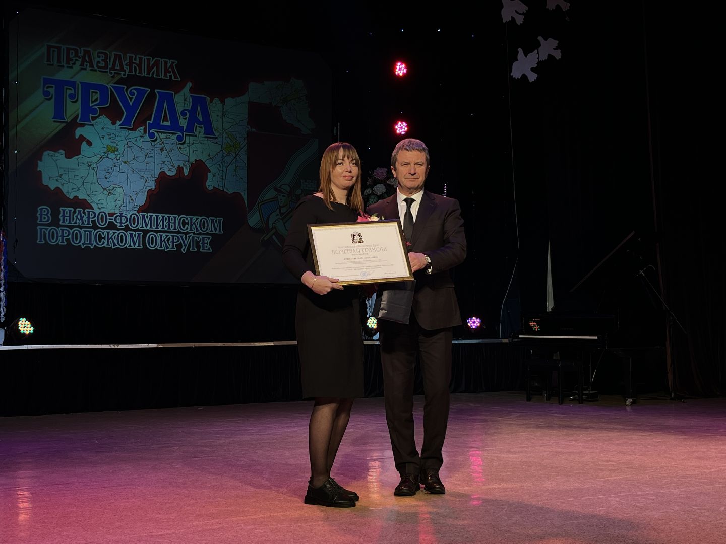 наро-фоминск, наро-фоминский городской округ, день труда московской области, олег рожнов, отари аршба, роман шамнэ,