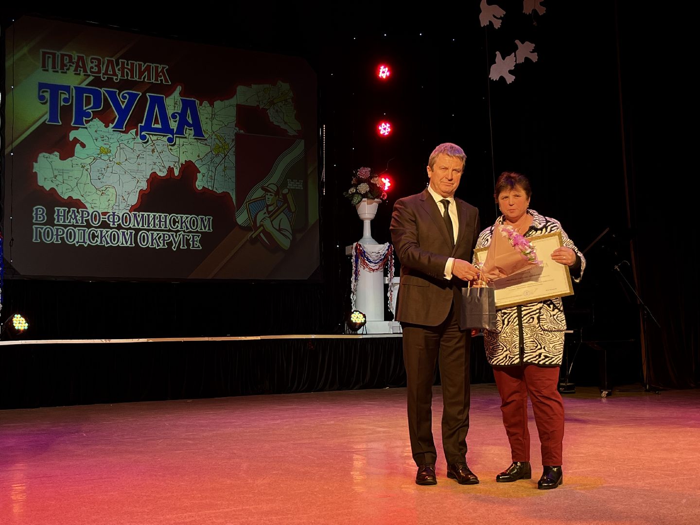наро-фоминск, наро-фоминский городской округ, день труда московской области, олег рожнов, отари аршба, роман шамнэ,