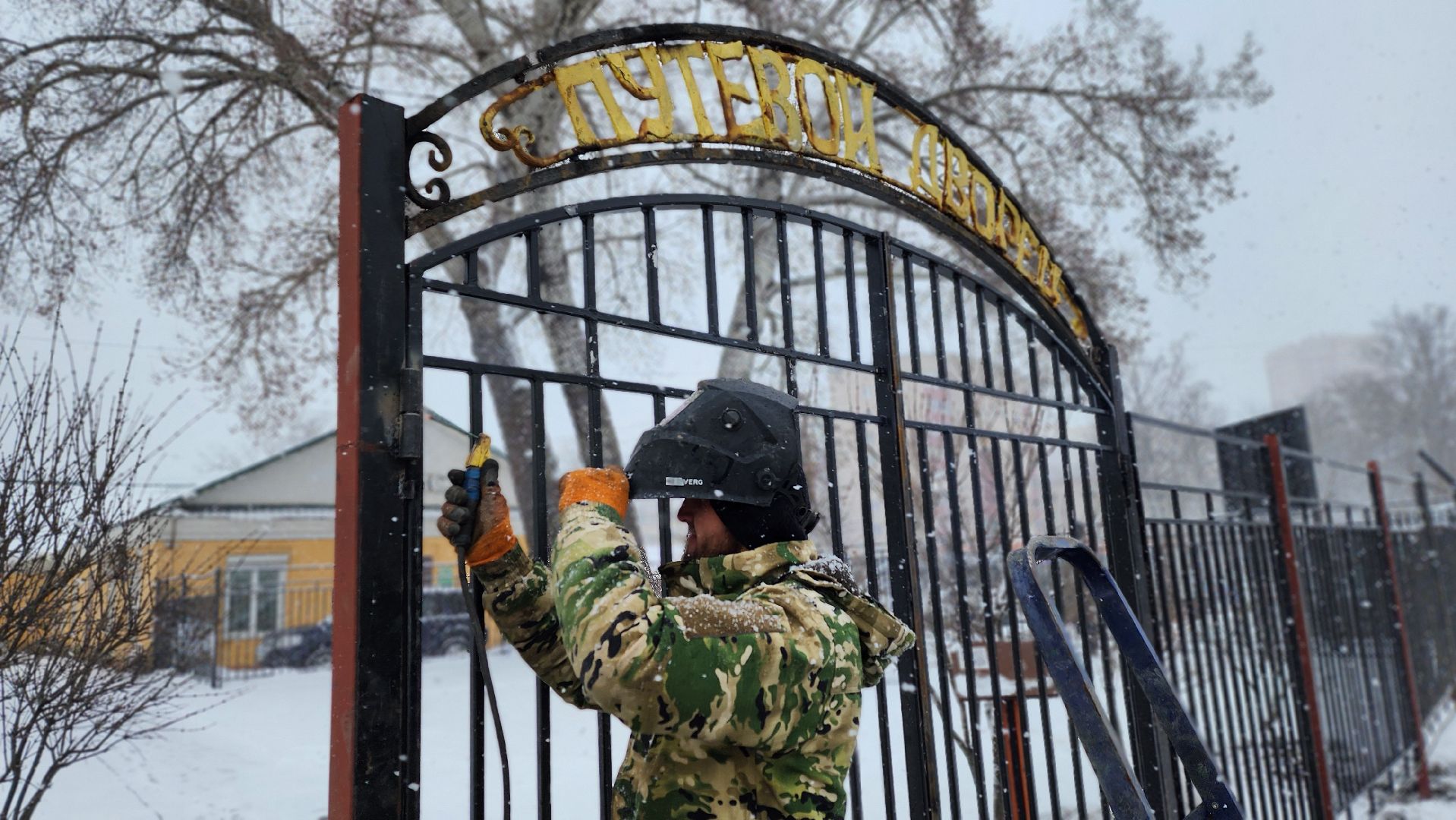 солнечногорск, путевой дворец, благоустройство,