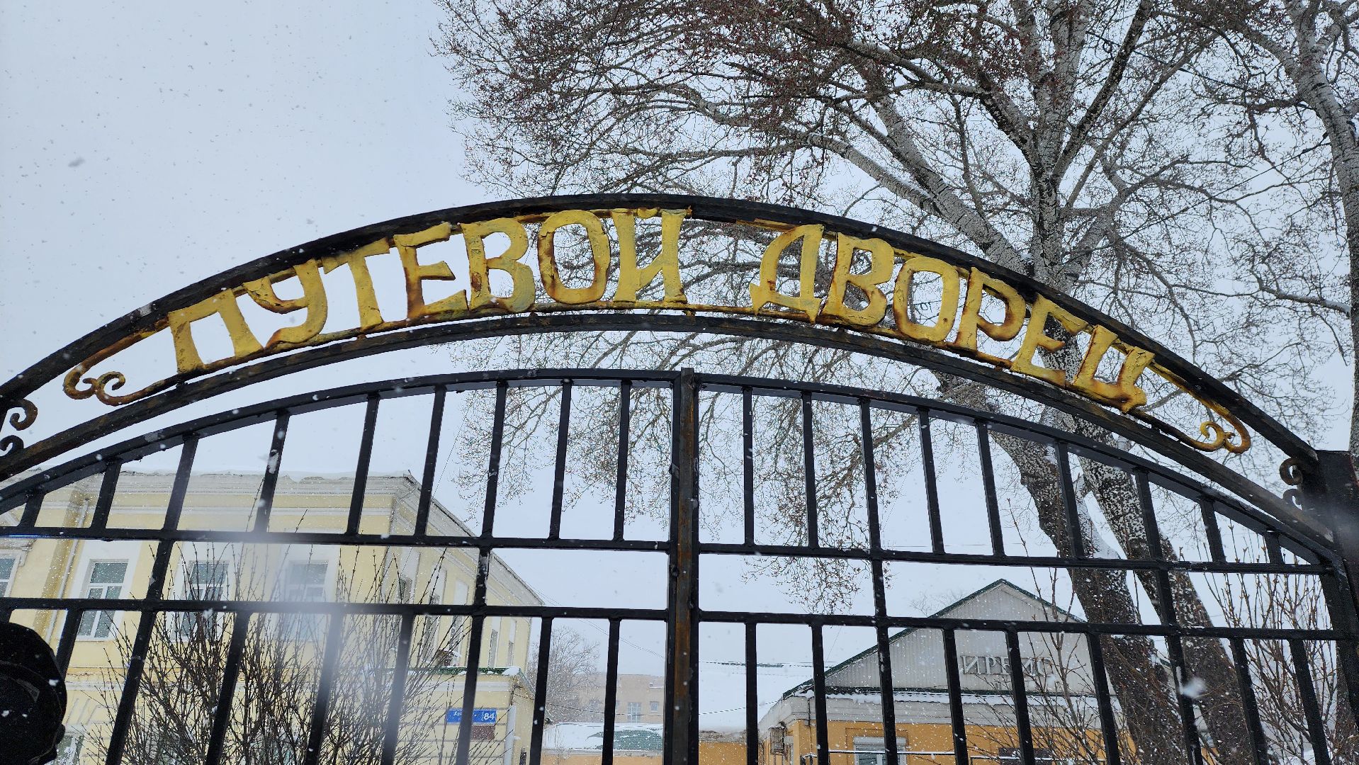 солнечногорск, путевой дворец, благоустройство,