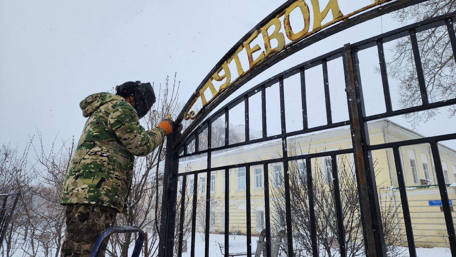 солнечногорск, путевой дворец, благоустройство,