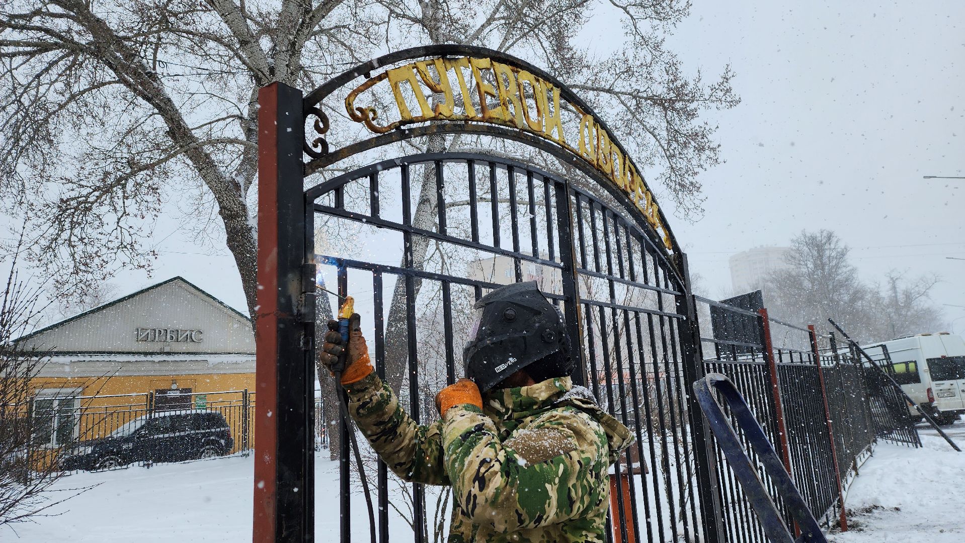 солнечногорск, путевой дворец, благоустройство,