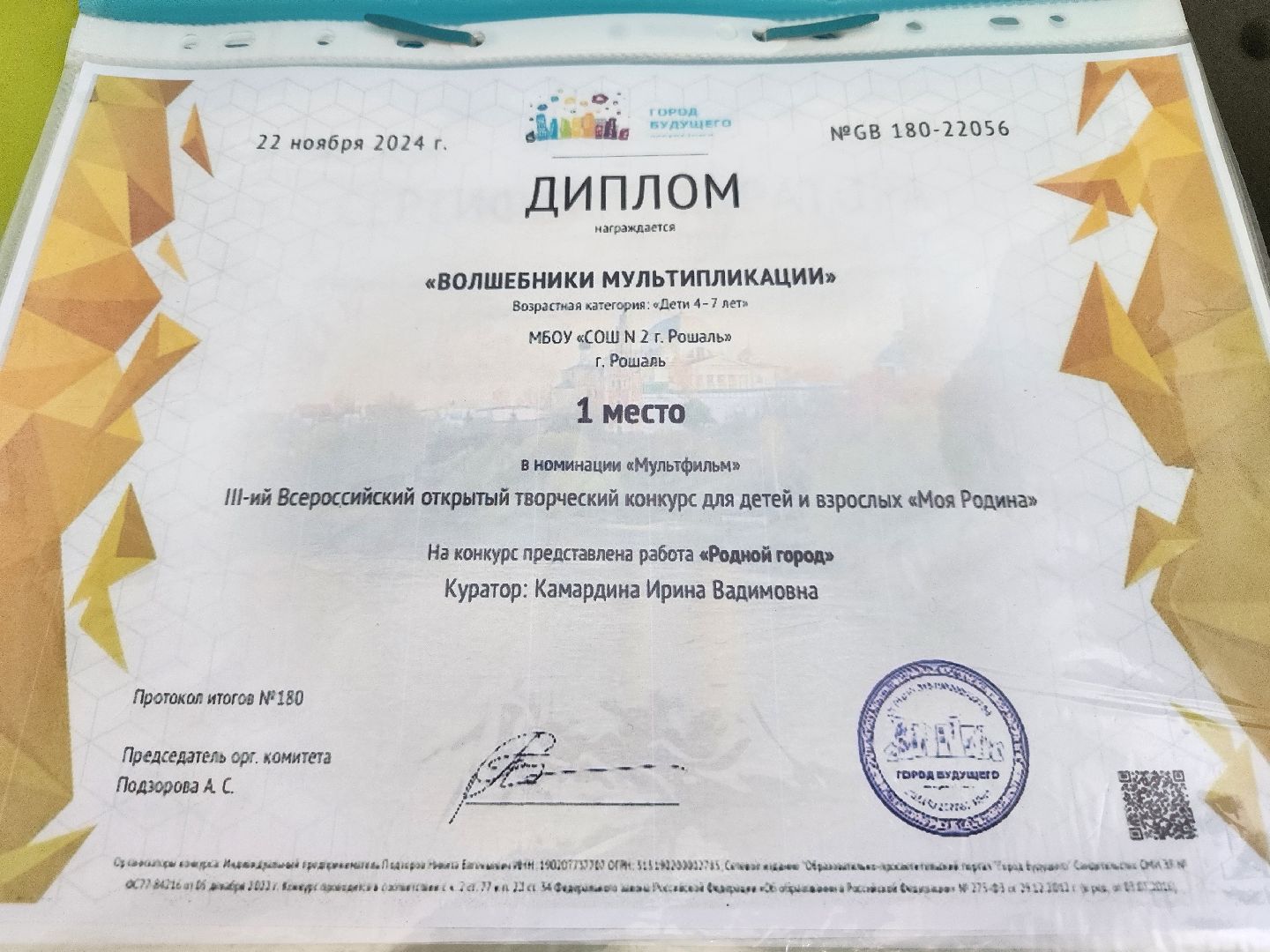 образование, 3d -принтер, программирование,