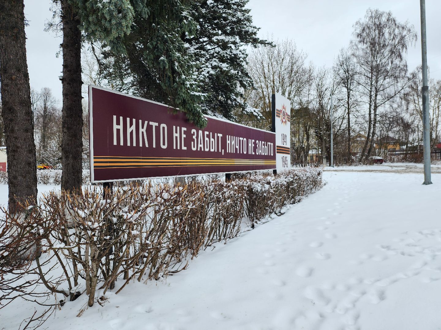серпухов, улица крюкова, мемориал вечный огонь, новое освещение памятника,