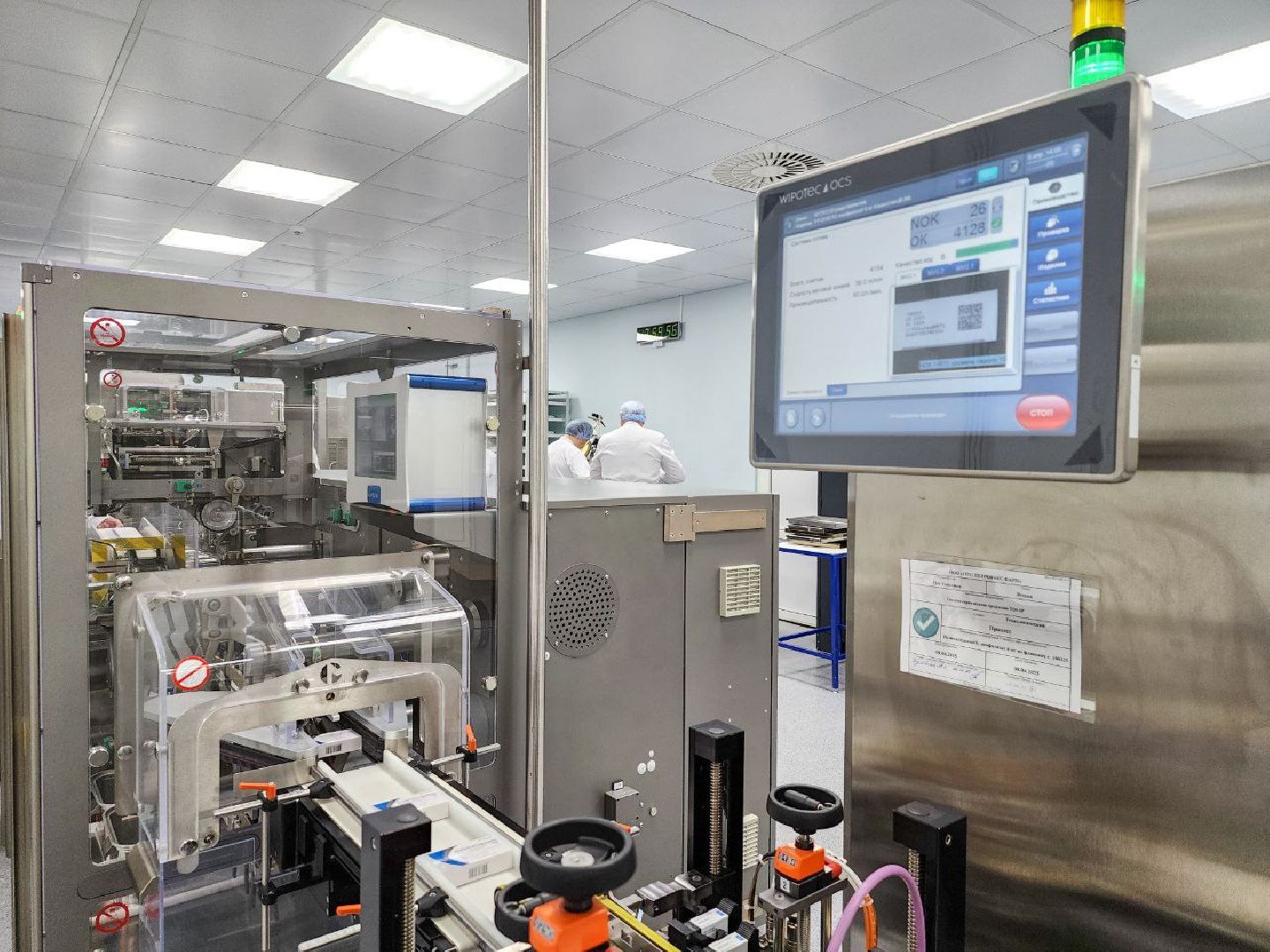 Подольск, петровакс фарм,лекарства,завод,