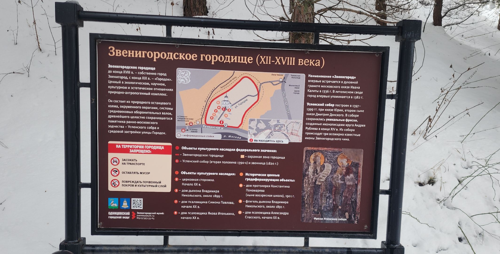 Звенигород, История, Религия, Реставрация памятников архитектуры,