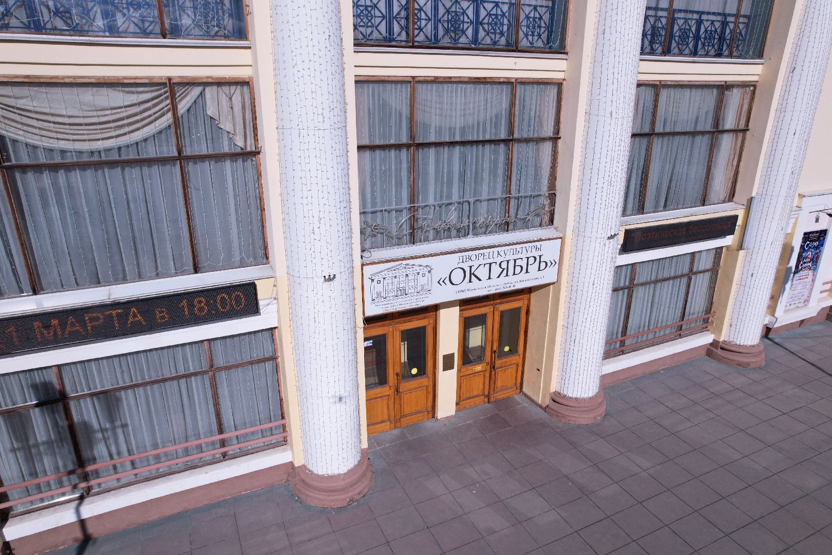 видео с коптера, площадь космонавтов в дубне, благоустройство дубны,