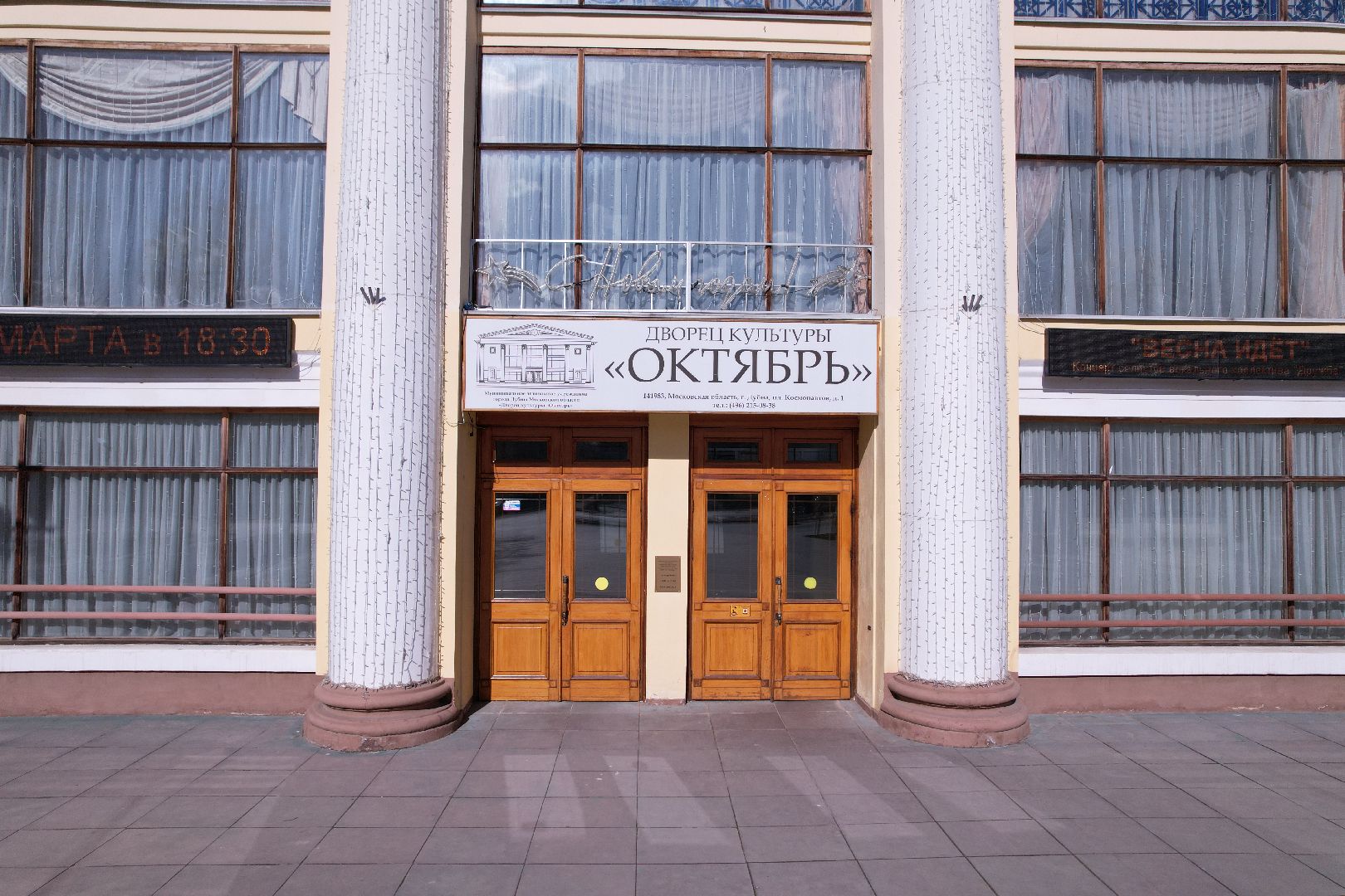 видео с коптера, площадь космонавтов в дубне, благоустройство дубны,