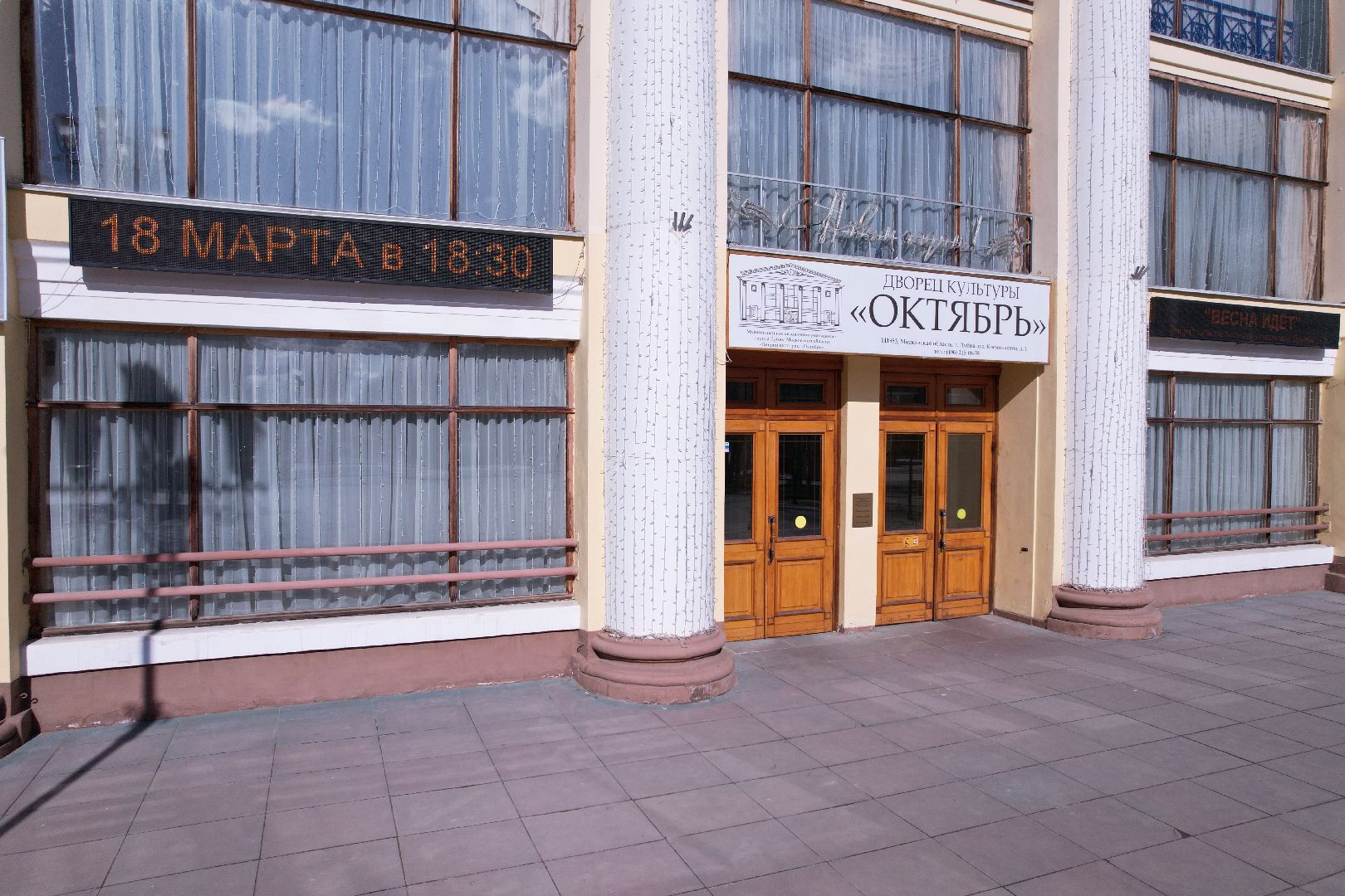 видео с коптера, площадь космонавтов в дубне, благоустройство дубны,