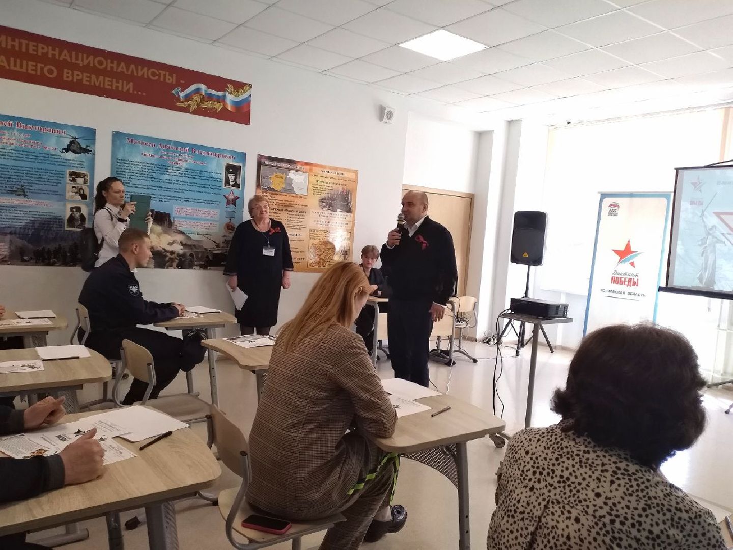 диктант Победы, акция, история, Лосино-Петровский