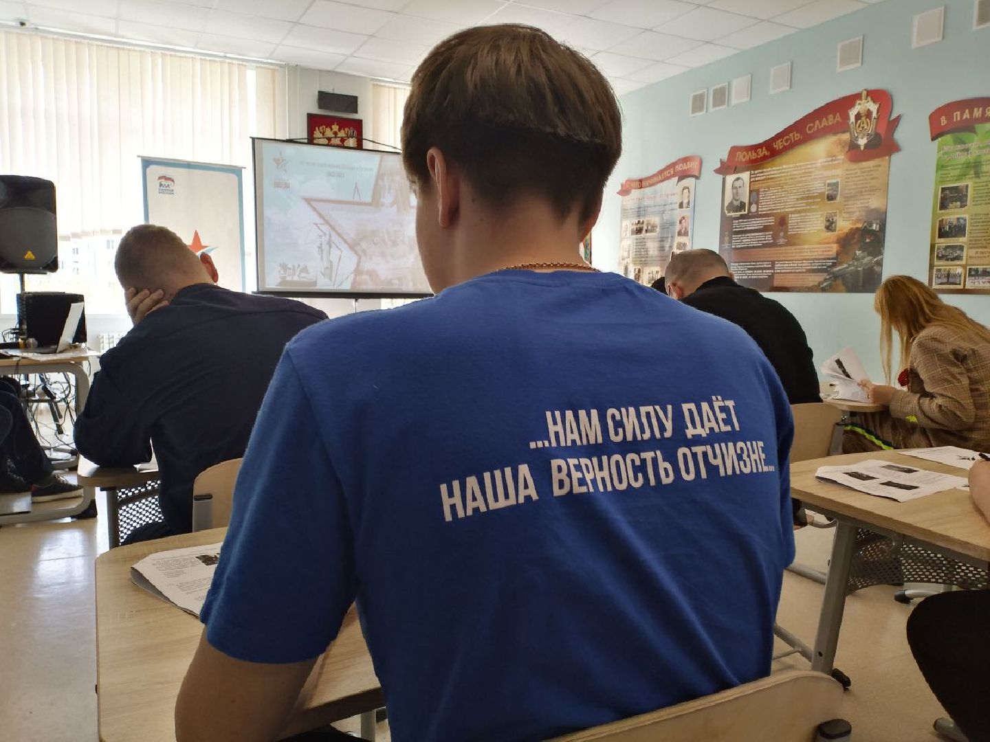 диктант Победы, акция, история, Лосино-Петровский