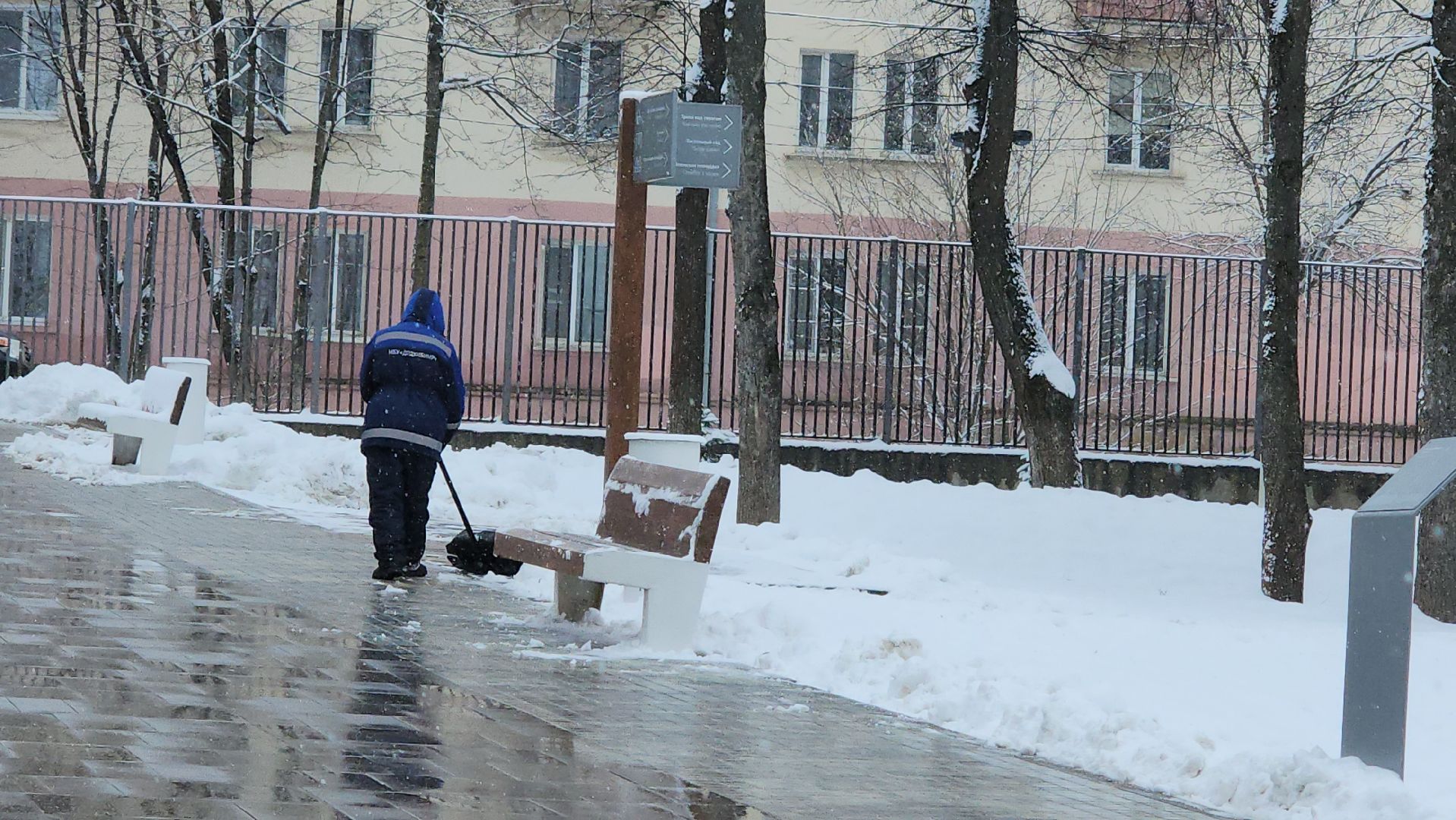 Снег, Уборка снега, Истра, Парк,