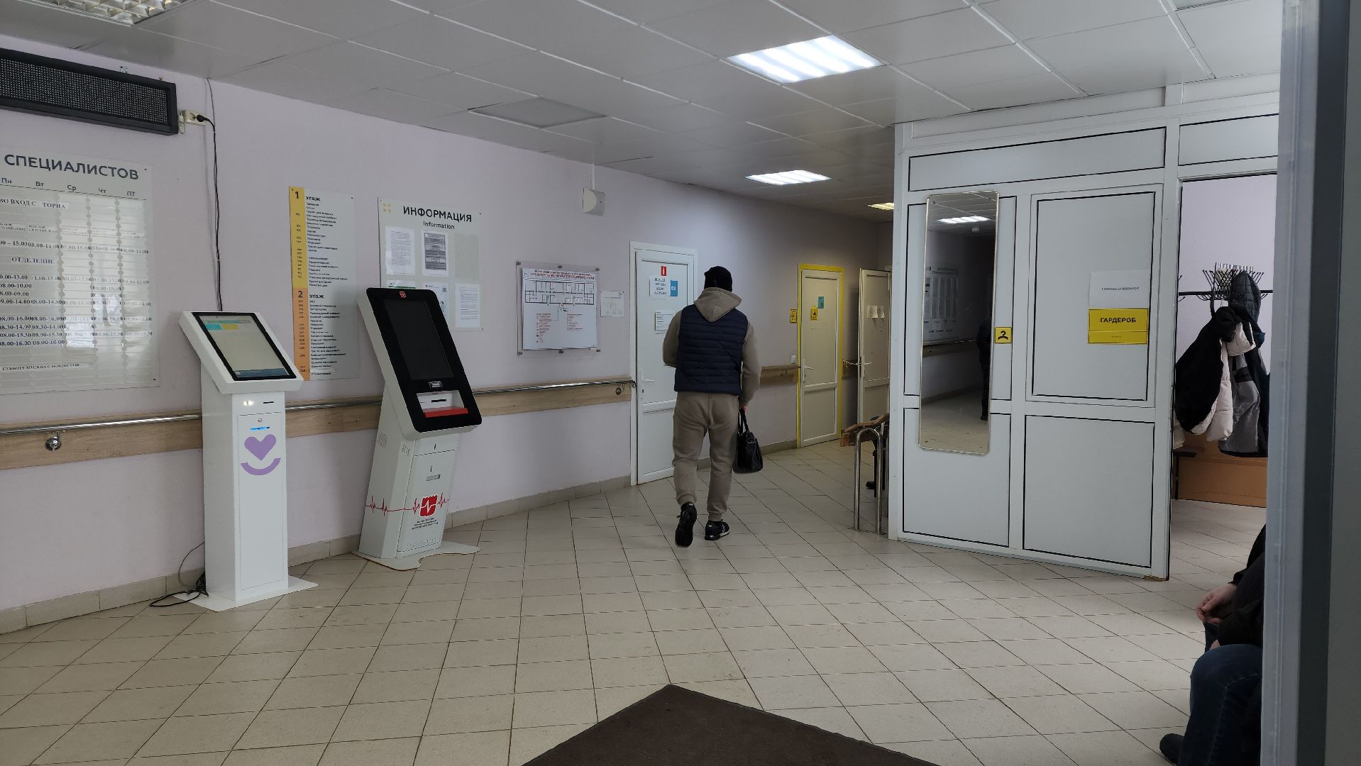 дневной стационар, Лобня, Поликлиника,