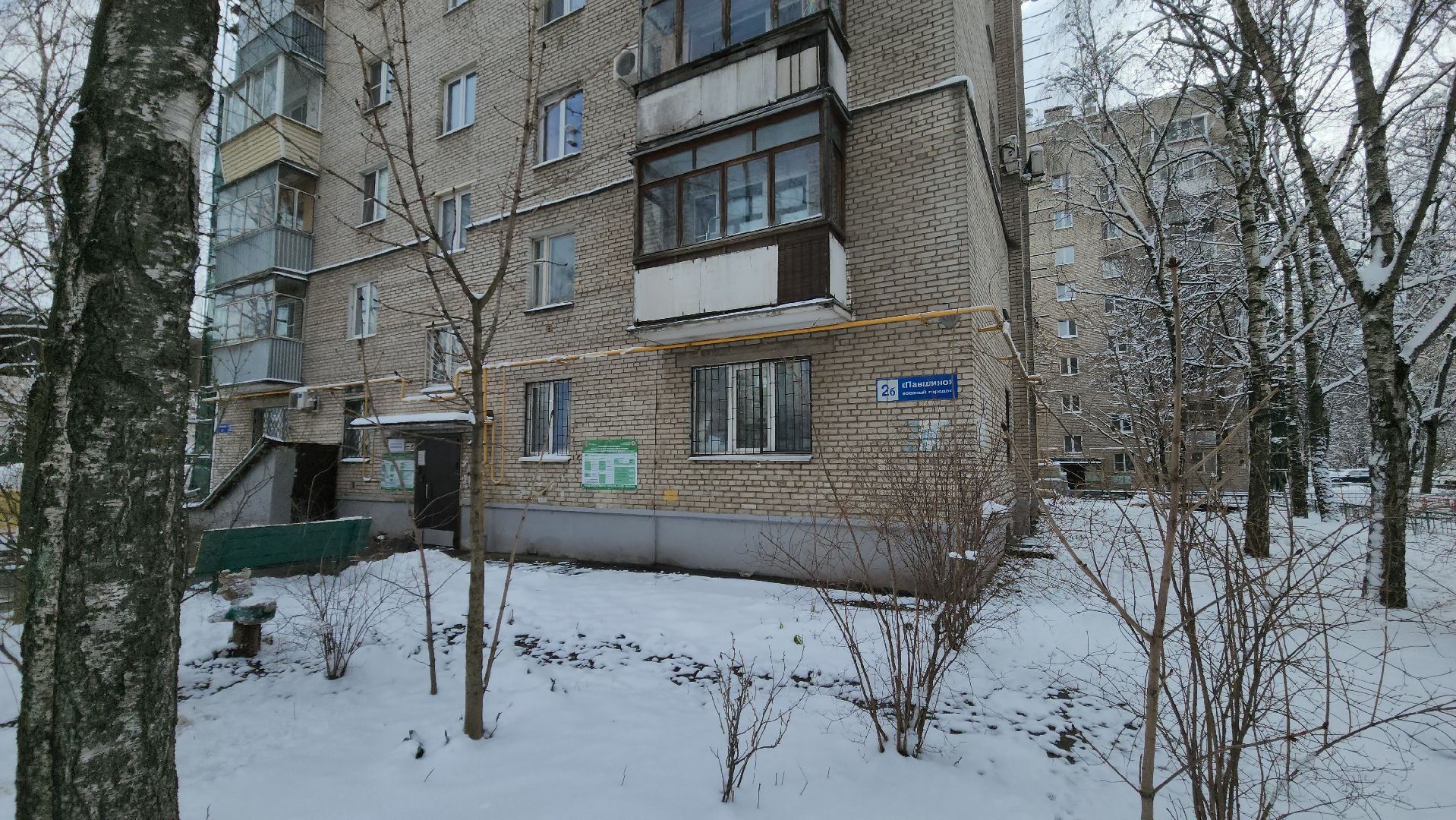 капитальный ремонт, красногорск, ремонт фасада,