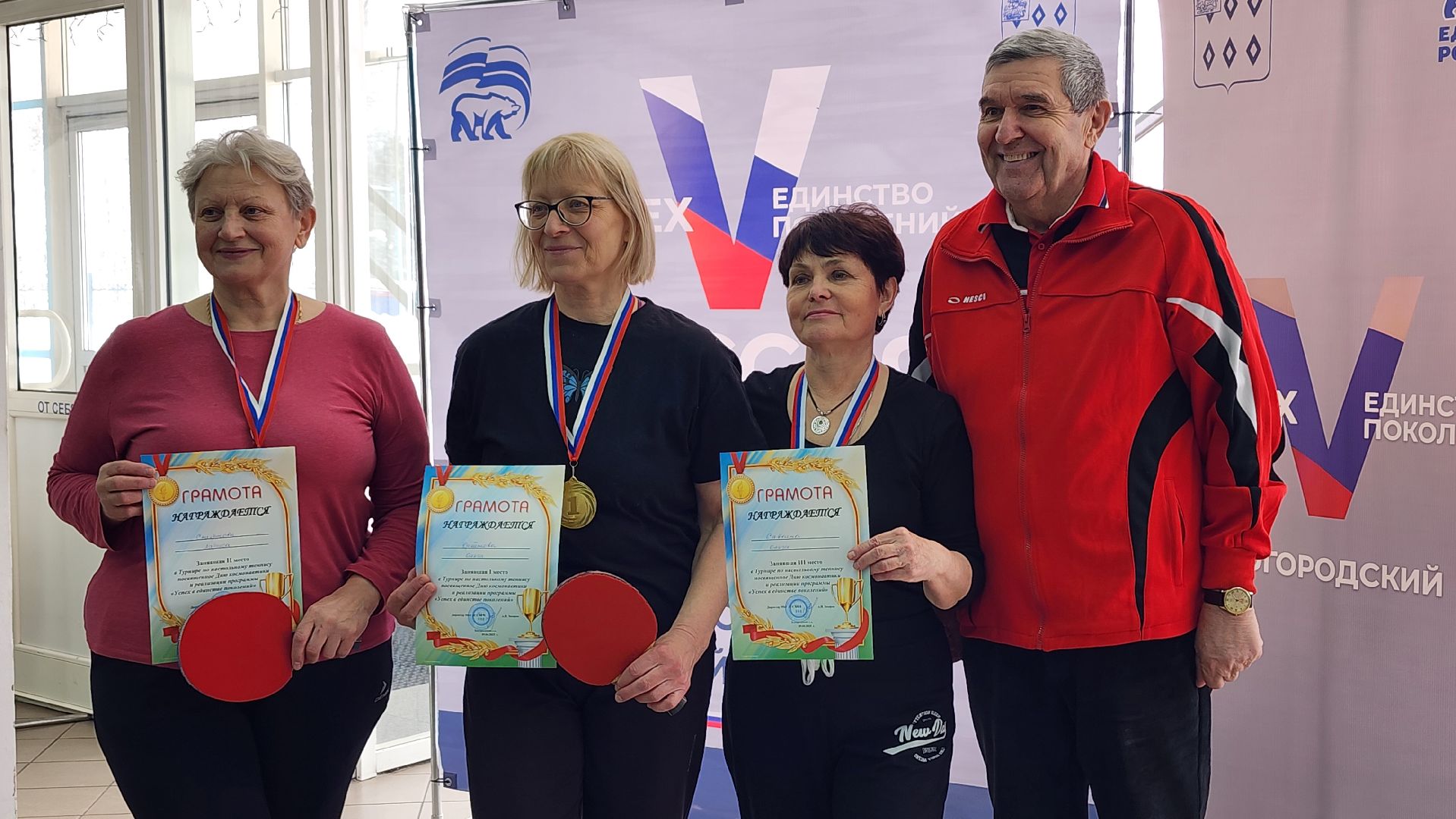 турнир, настольный теннис, СОК Знамя, Ногинск, Богородский городской округ,