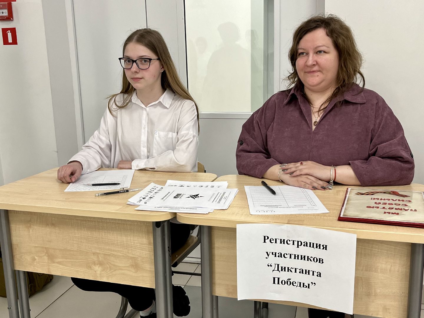 Наро-Фоминск, Диктант Победы, память поколений, День Победы, Наро-Фоминский городской округ