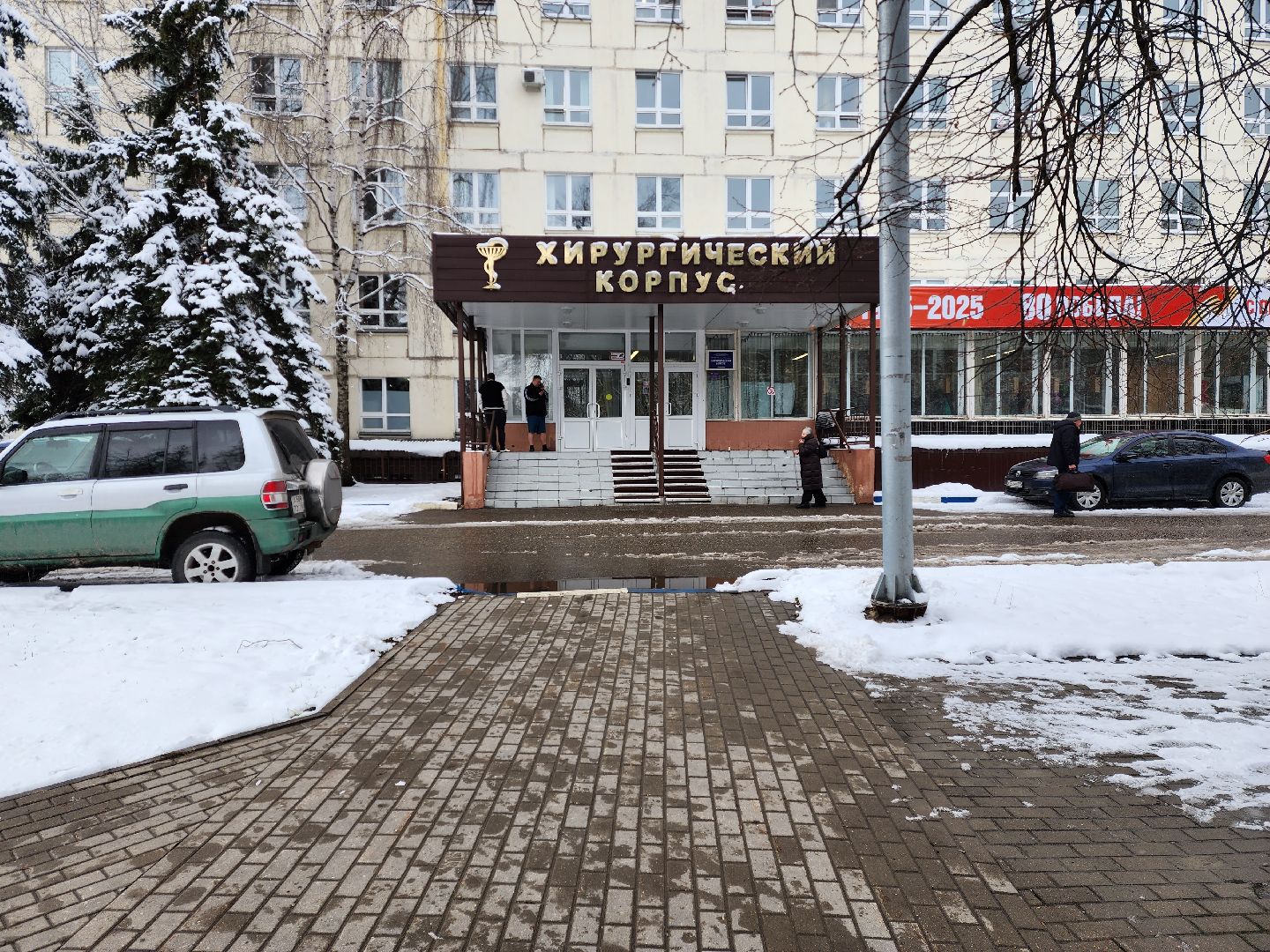 раменское, медицина, раменская больница, хирурги прооперировали пожилую пациентку со сложным диагнозом,