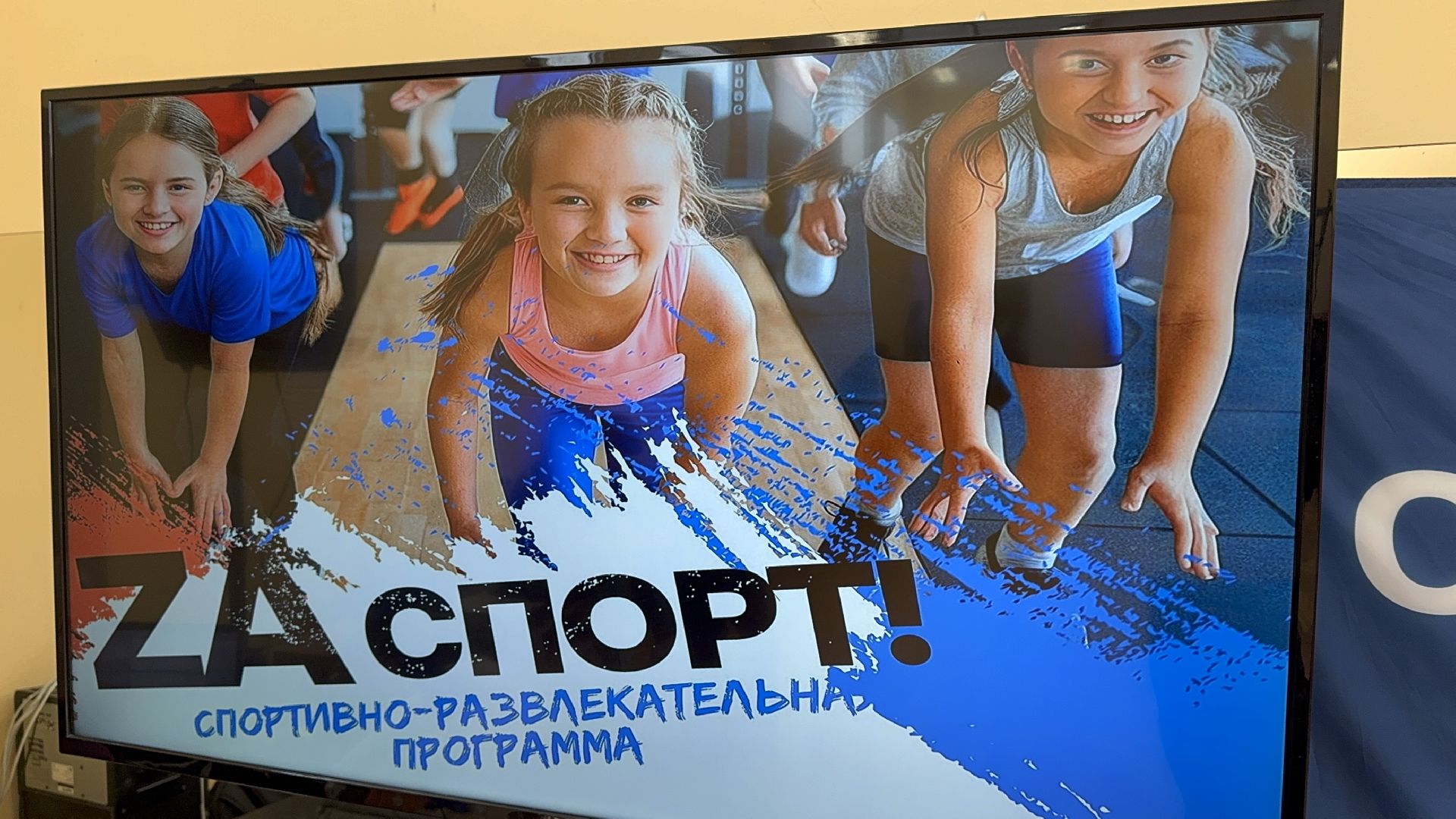 солнечногорск, эстафеты, спорт, семьи военнослужащих, победа,