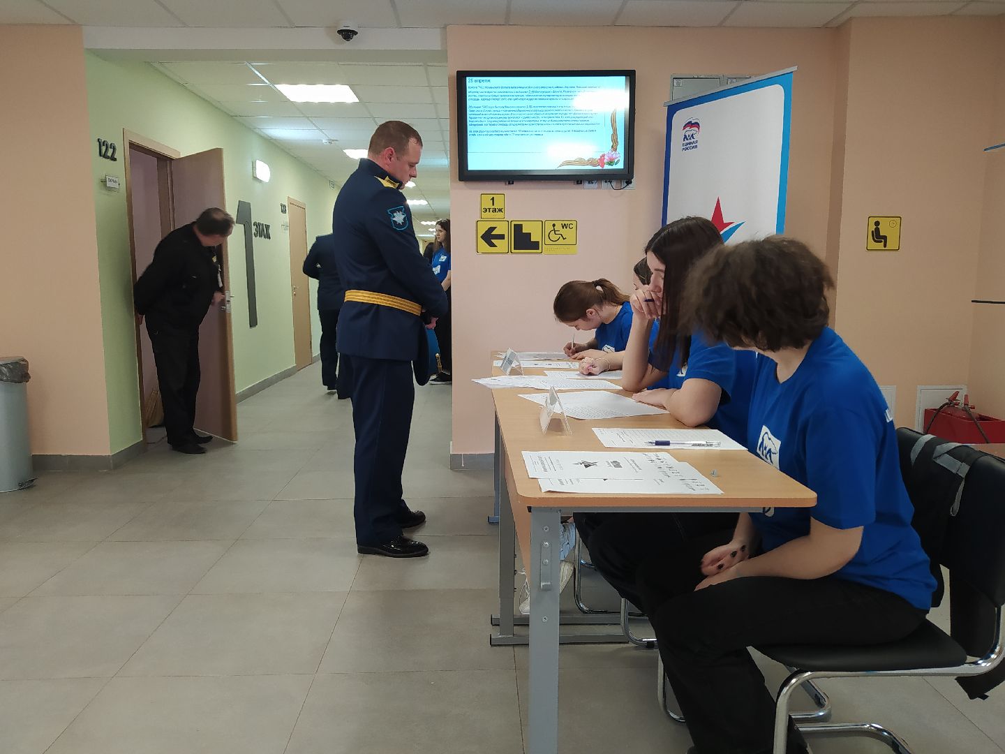 Диктант Победы, СОШ, патриотизм, акция