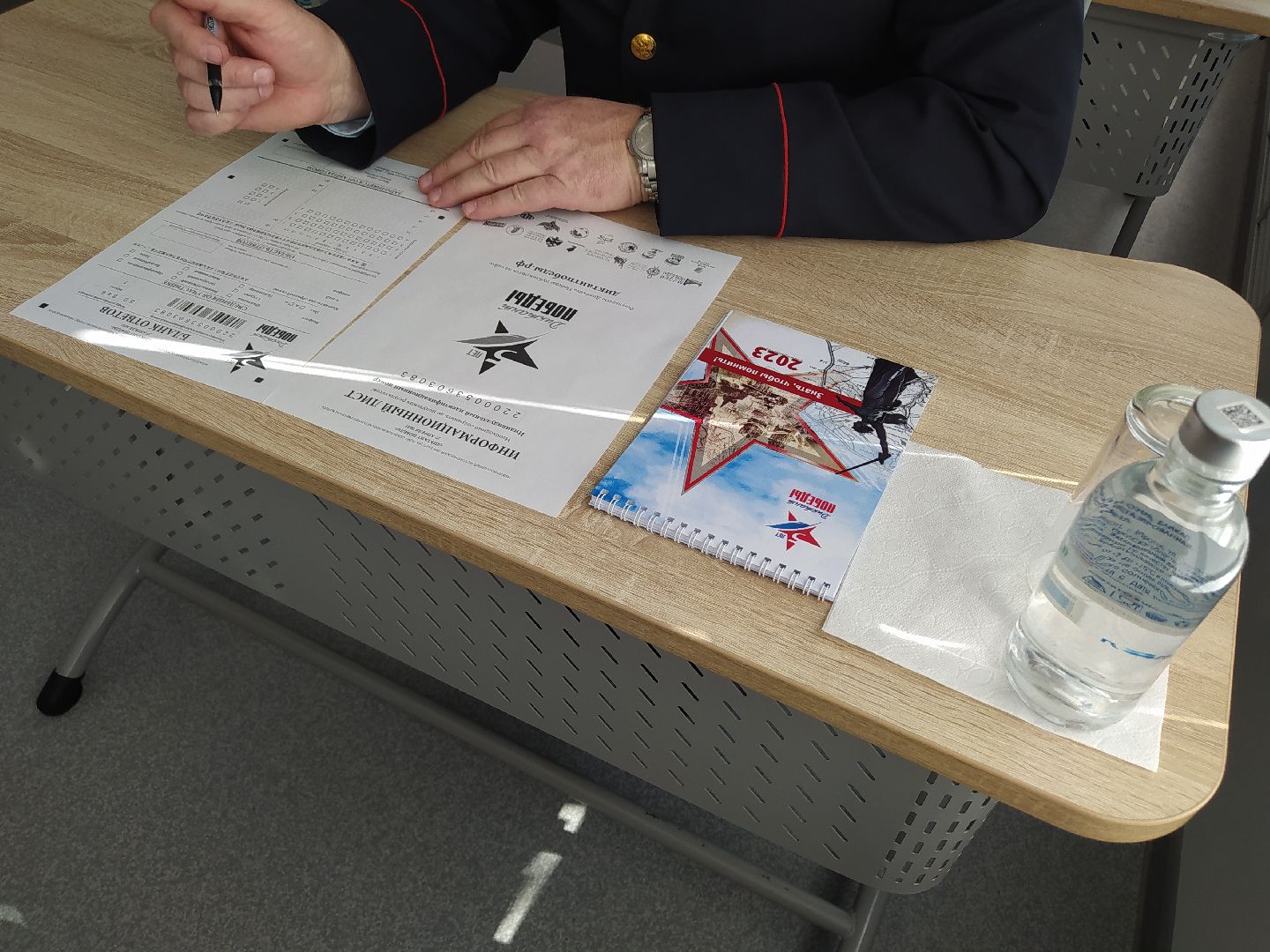 Диктант Победы, СОШ, патриотизм, акция