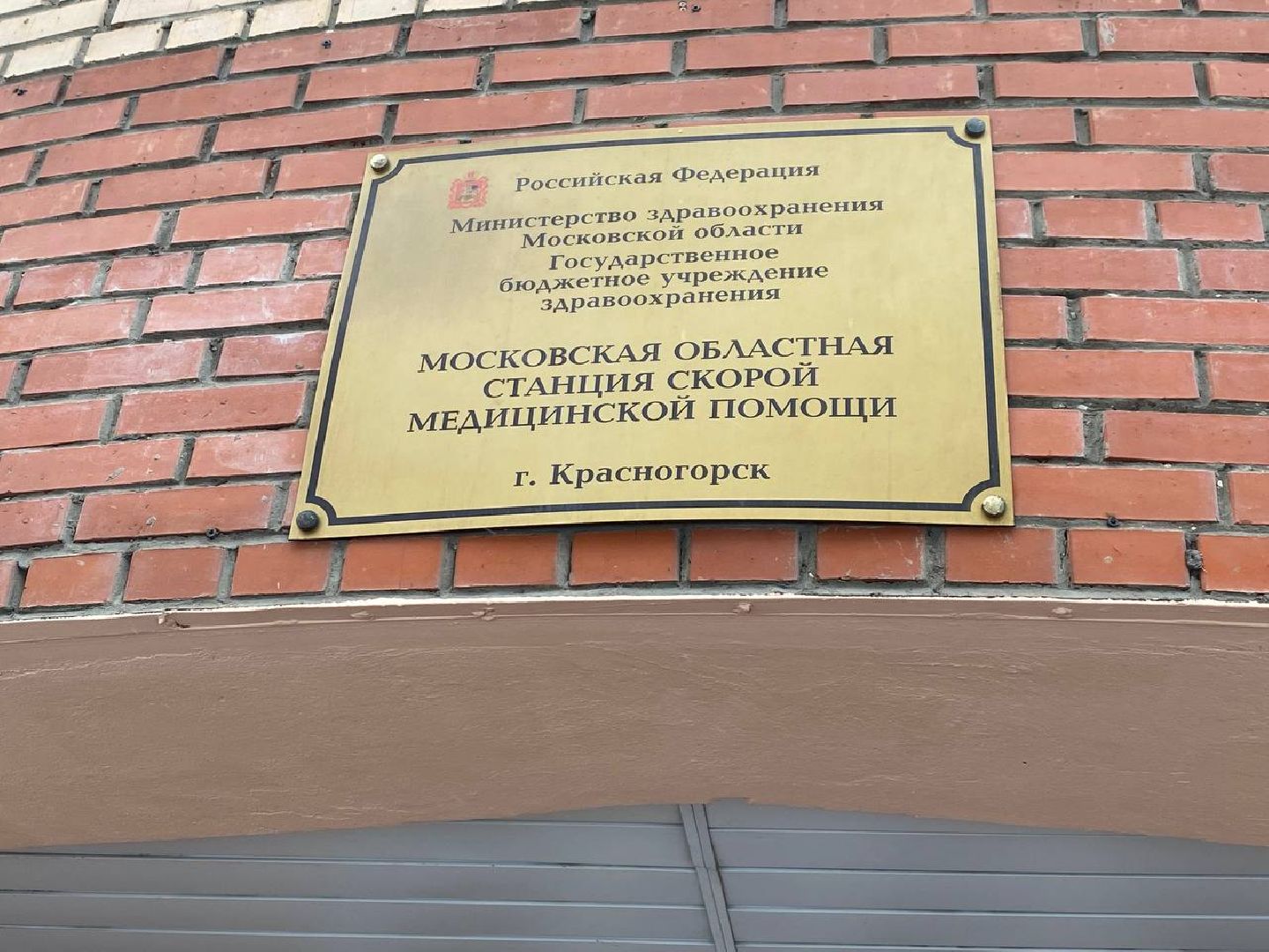 единая диспетчерская служба, операторы скорой помощи, операторы службы спасения,