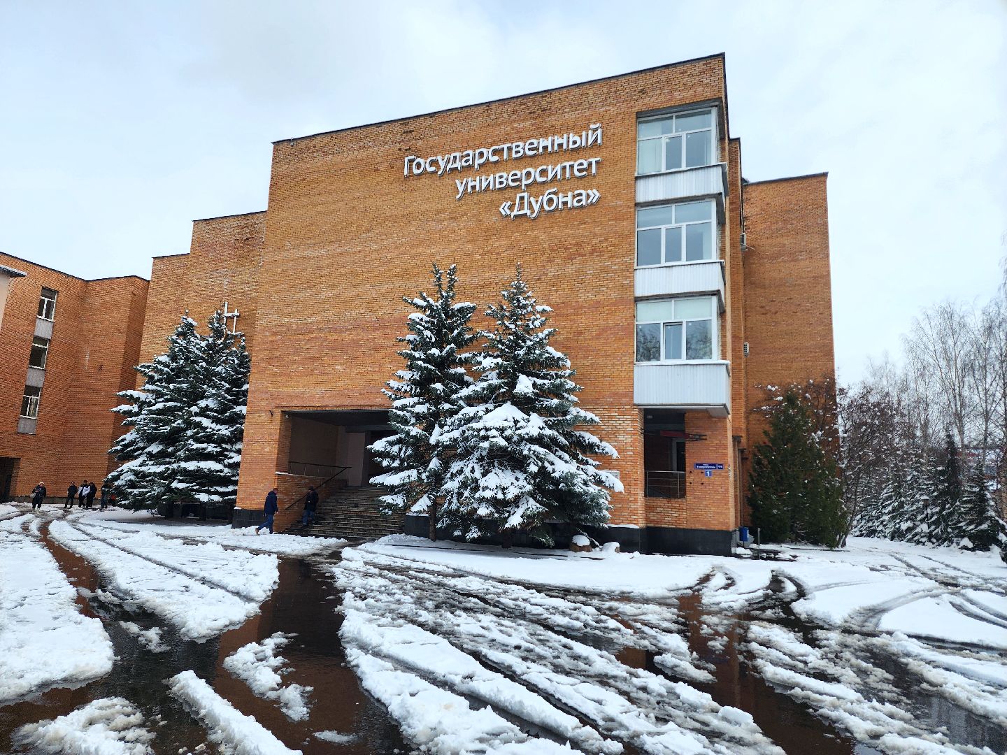 дубна, университет дубна, студенческое научное общество, научно-практическая конференция,