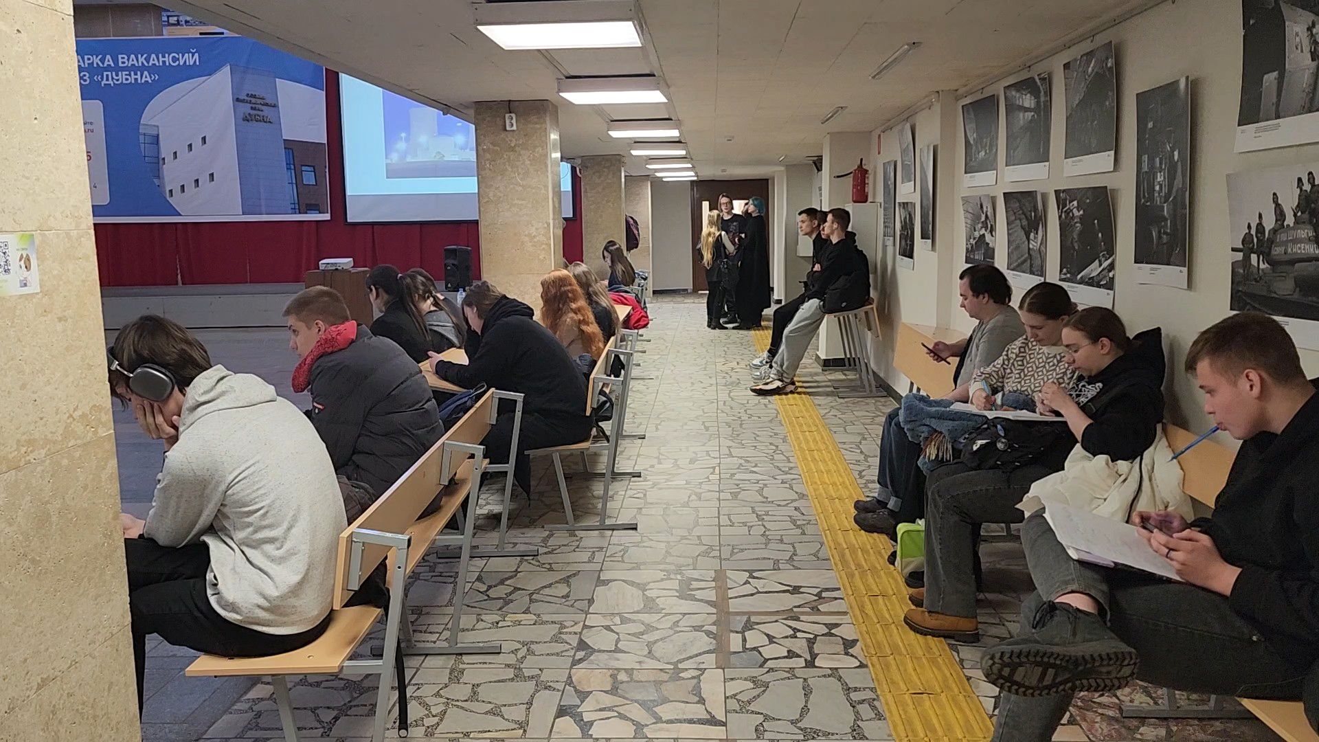 дубна, университет дубна, студенческое научное общество, научно-практическая конференция,