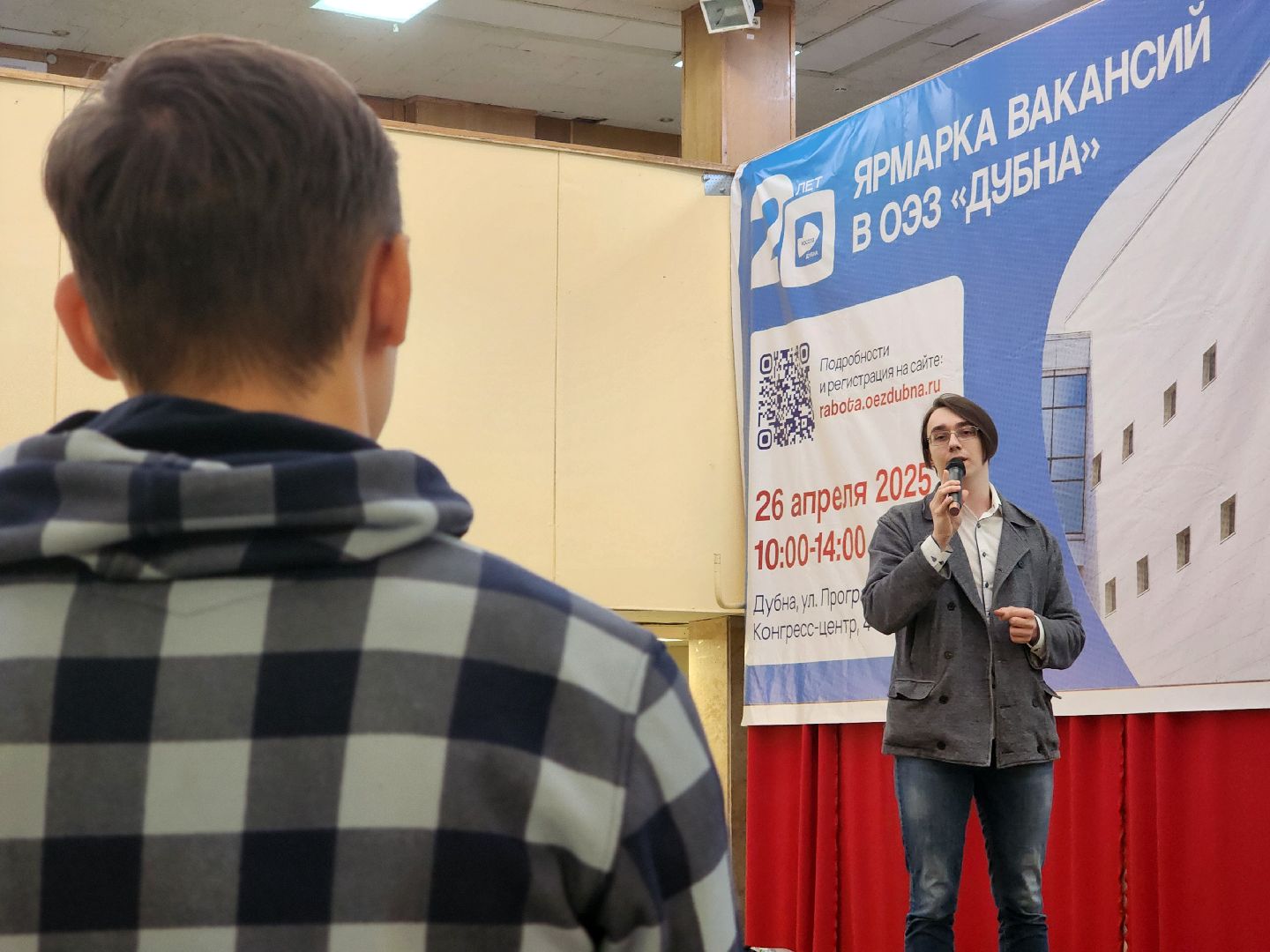 дубна, университет дубна, студенческое научное общество, научно-практическая конференция,