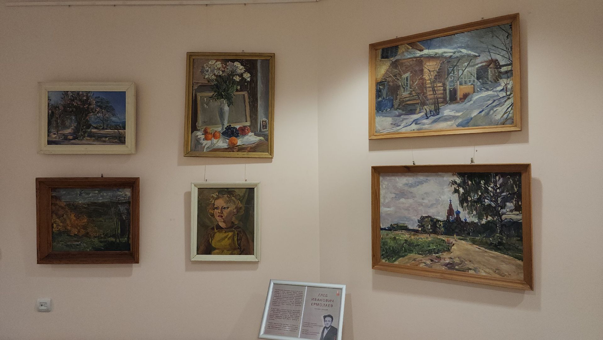 ветеран, ветеран войны, художественное творчество,экспозиция, картины, природа, портрет,вертикалки,