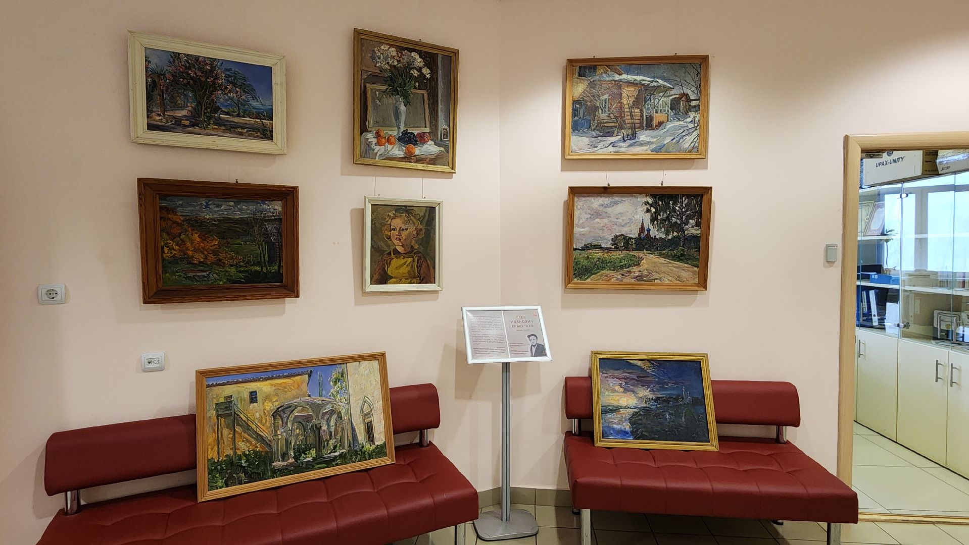 ветеран, ветеран войны, художественное творчество,экспозиция, картины, природа, портрет,вертикалки,