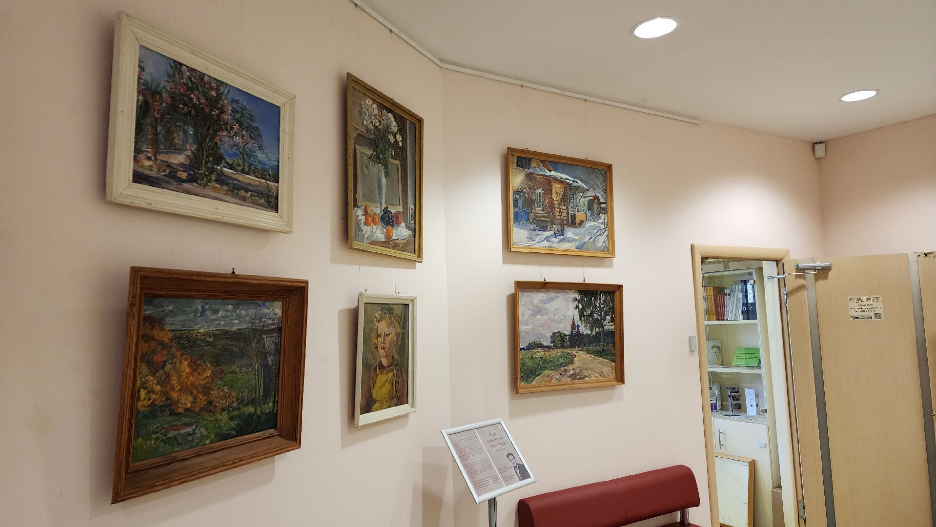 ветеран, ветеран войны, художественное творчество,экспозиция, картины, природа, портрет,вертикалки,